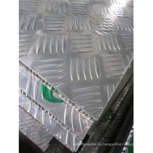 Нескользящие алюминиевые сотовые панели для напольных покрытий